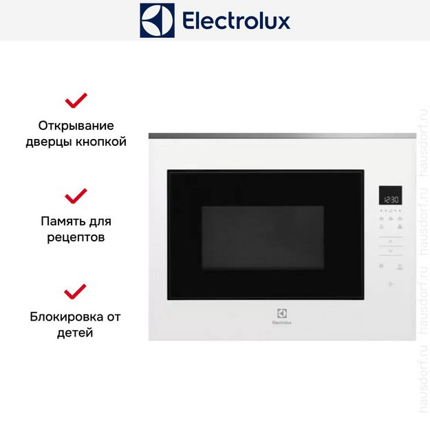 Встраиваемая микроволновая печь Electrolux KMFE264TEW (preview 5)