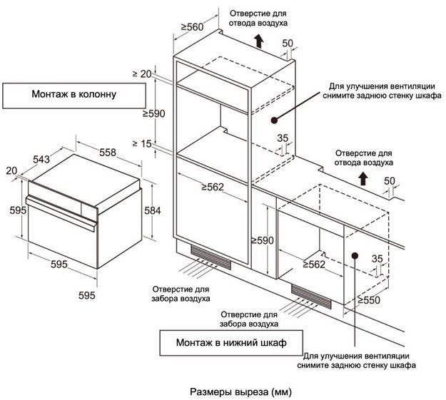 Духовой шкаф с паром Graude BMDP 60.1E (preview 4)