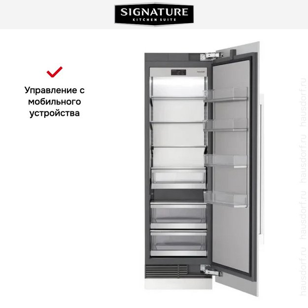 Встраиваемый холодильник Signature Kitchen Suite SKSCR2411P (preview 8)