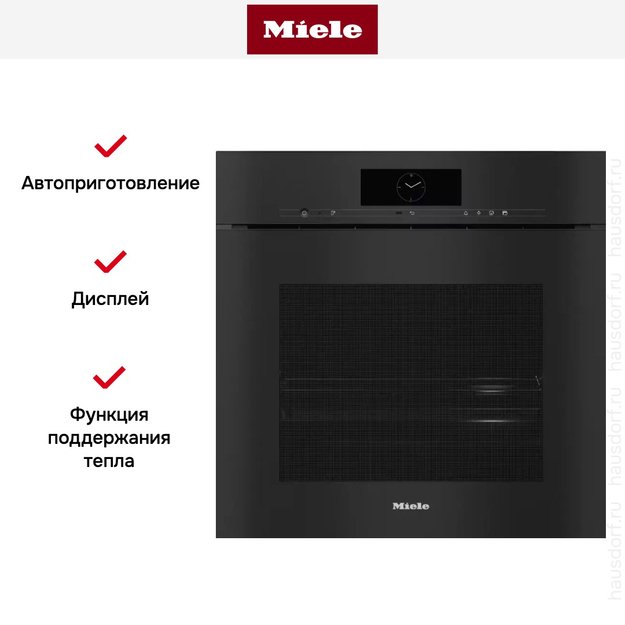 Встраиваемая пароварка Miele DGC 7865 HCX PRO OBSW (preview 7)