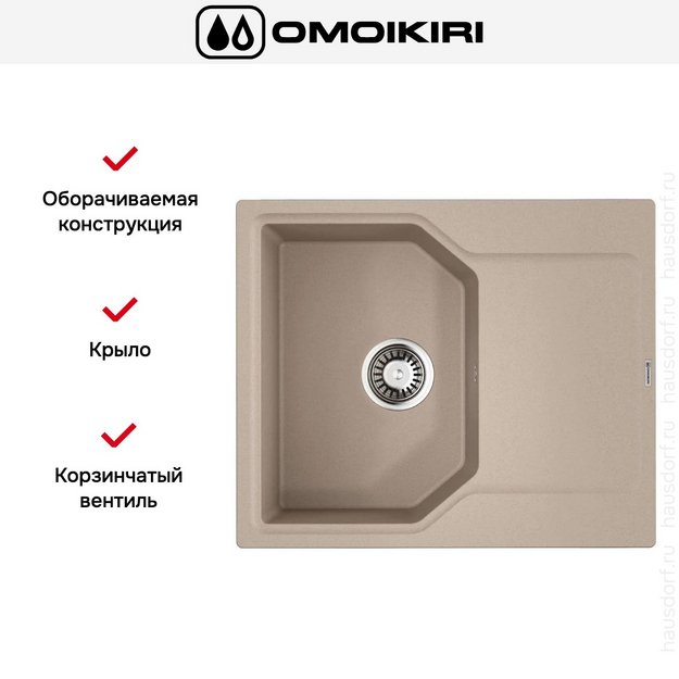 Мойка Omoikiri Yonaka 61-SA (preview 3)