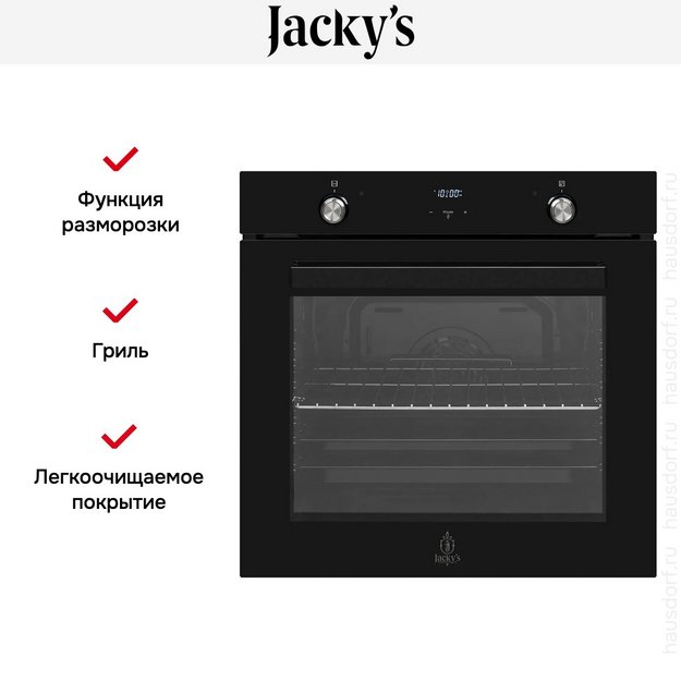 Духовой шкаф Jacky`s JO EB7535 (preview 4)