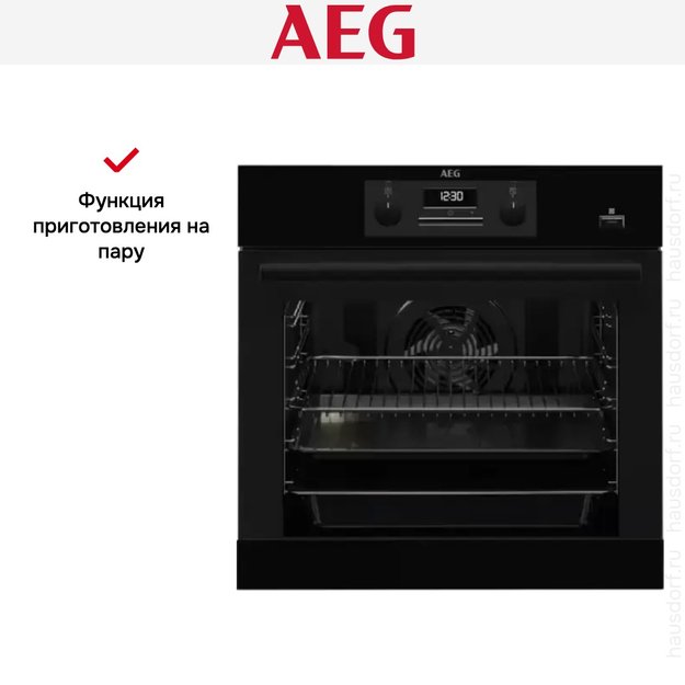 Духовой шкаф AEG BEB 351111 B (preview 7)