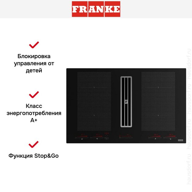 Варочная панель со встроенной вытяжкой Franke FMA 8391R HI (preview 10)