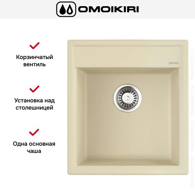 Мойка Omoikiri Daisen 46-BE (preview 4)