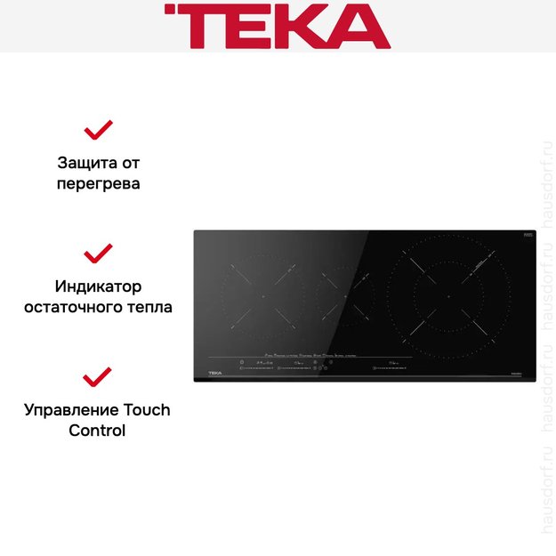 Индукционная варочная панель Teka IZC 93320 MST BLACK (preview 11)