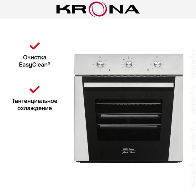 Электрический духовой шкаф KRONA SORRENTO 60 IX (preview 8)