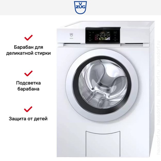 Стиральная машина V-ZUG AdoraWash V4000 AW4T-11023 L (preview 9)
