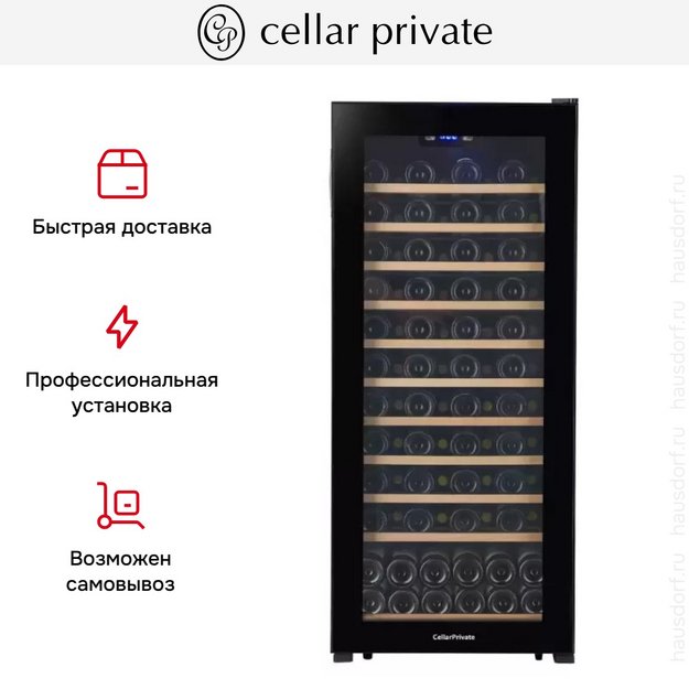 Винный шкаф CellarPrivate CP102 (preview 7)