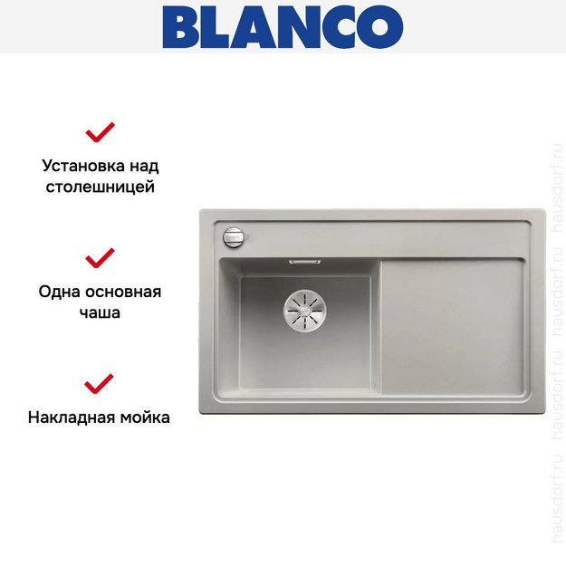 Мойка Blanco ZENAR 45S чаша слева клапан-автомат InFino жемчужный (preview 2)