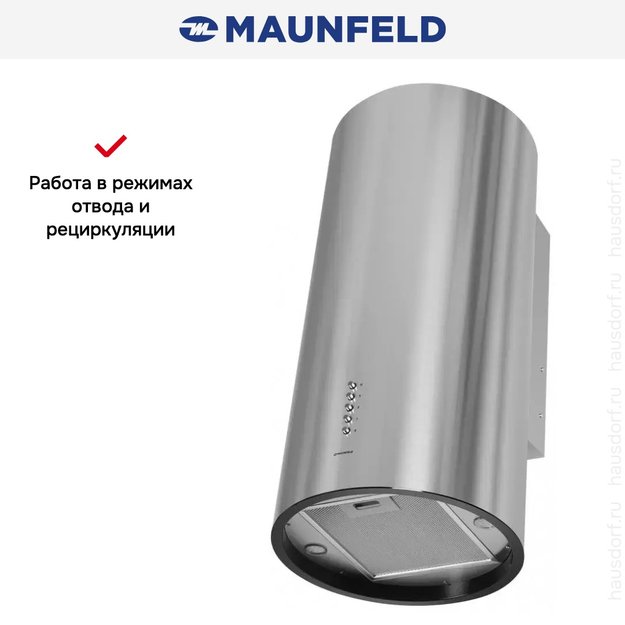 Кухонная вытяжка MAUNFELD Lee Side C 39 нержавеющая сталь (preview 15)