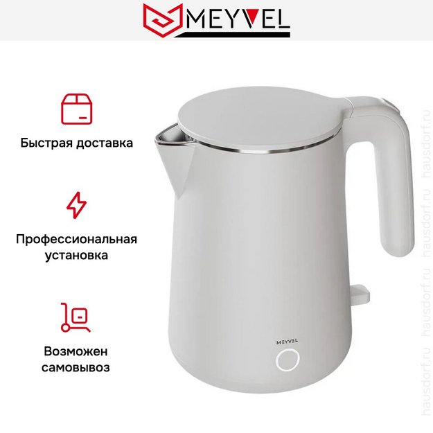 Электрический чайник Meyvel MKE-04T (Белый) (preview 12)