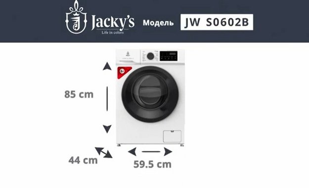 Стиральная машина Jacky`s JW 6W12L0 (video 1)