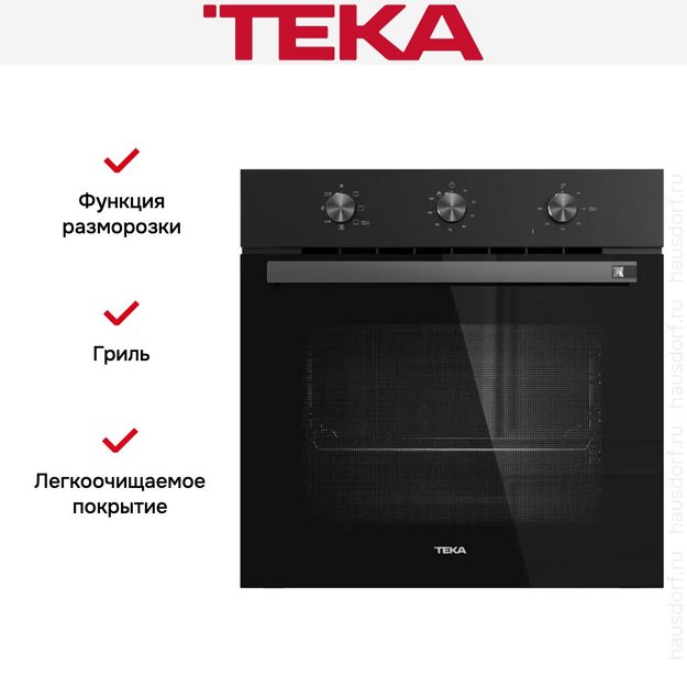 Духовой шкаф Teka HSB 6150 FULL BLACK (preview 8)