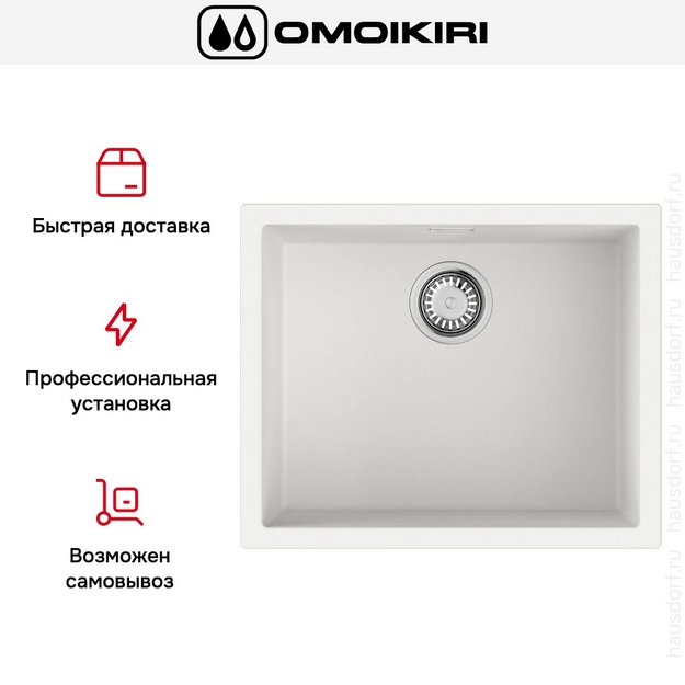 Мойка Omoikiri Yamakawa 55T-U/I WH (preview 8)