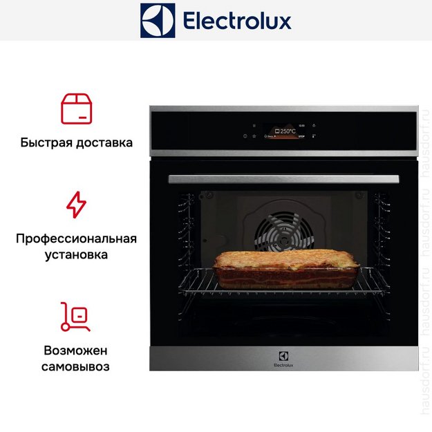 Духовой шкаф Electrolux LOE8F38X (preview 11)