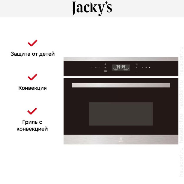 Духовой шкаф с СВЧ Jacky`s JO EI35MW (preview 5)