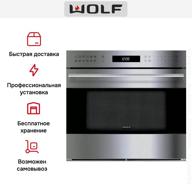 Духовой шкаф Wolf ICBSO30TE/S/TH (preview 7)