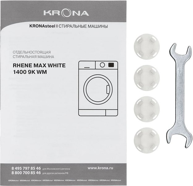 Стиральная машина KRONA RHENE MAX WHITE 1400 9K WM (фото 12) Стиральная машина KRONA RHENE MAX WHITE 1400 9K WM (preview 12)
