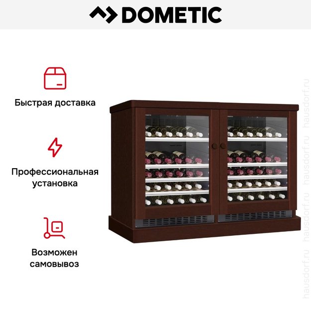 Винный шкаф Dometic C50G Double Wooden Walnut (preview 8)