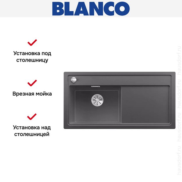 Мойка Blanco ZENAR XL 6 S чаша слева, доска стекло клапан-автомат InFino® темная скала (preview 2)