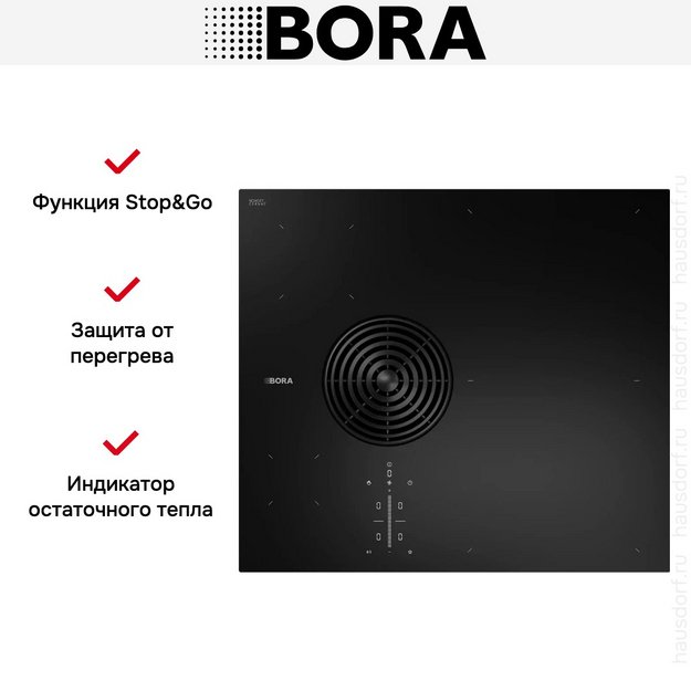 Индукционная варочная панель со встроенной вытяжкой BORA PURSU2 (preview 5)