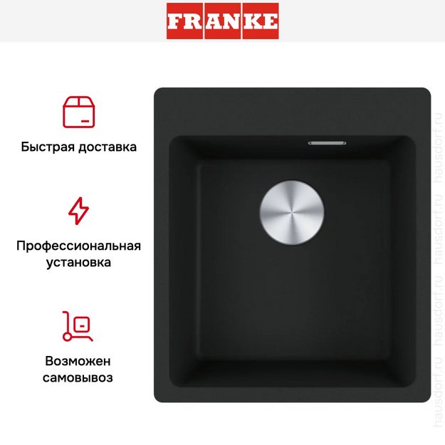 Мойка Franke MRG 610-39 FTL черный матовый (preview 8)