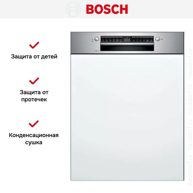 Встраиваемая посудомоечная машина Bosch SMI4IMS60T (preview 10)