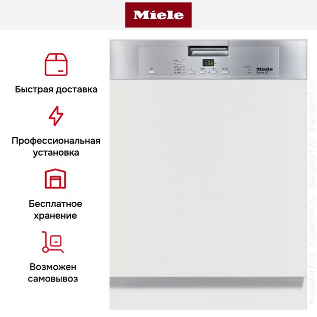 Встраиваемая посудомоечная машина Miele G4203SСi Active (preview 5)