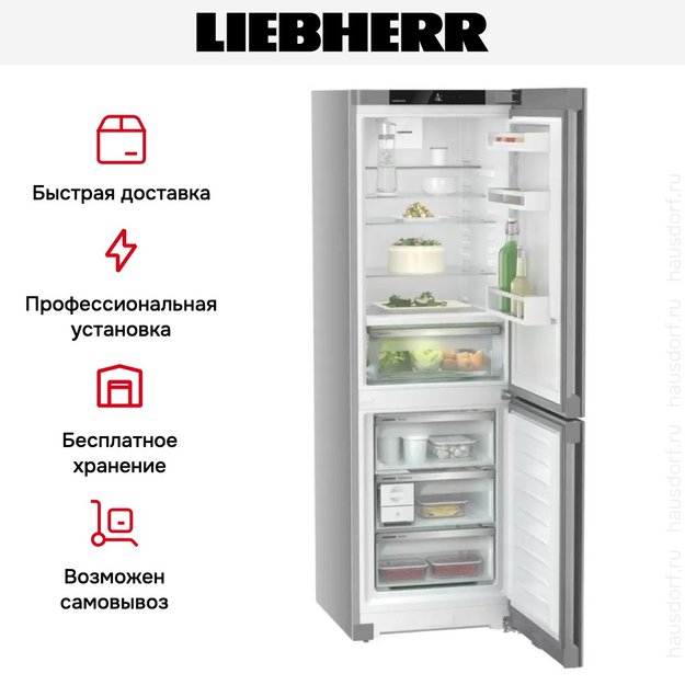 Холодильник Liebherr CBNsfd 5223 Plus BioFresh NoFrost (preview 14)
