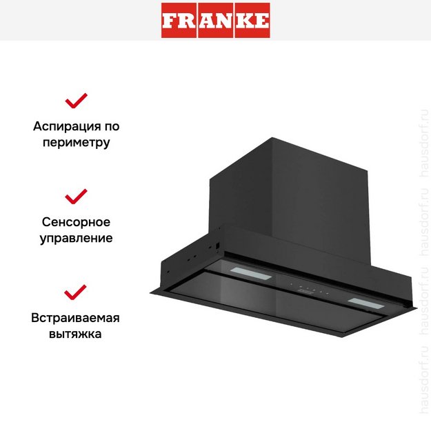 Встраиваемая вытяжка Franke EVO 60 BK (preview 13)