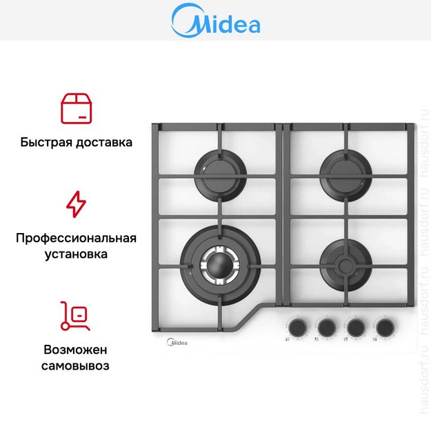 Варочная панель Midea MG697TGW (фото 12) Варочная панель Midea MG697TGW (preview 12)