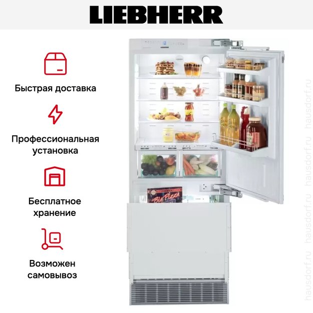 Встраиваемый холодильник Liebherr ECBN 5066 Premium Plus NoFrost (preview 12)