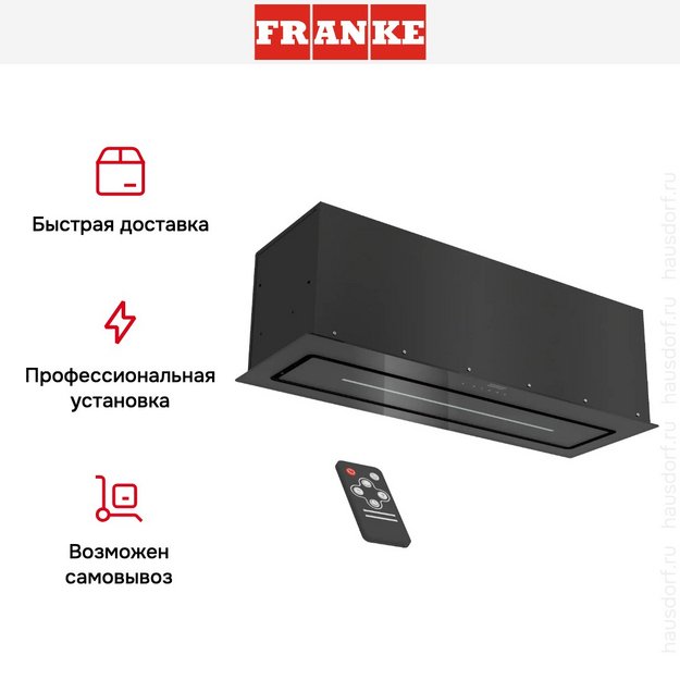 Встраиваемая вытяжка Franke LUCE 90 BK (preview 14)
