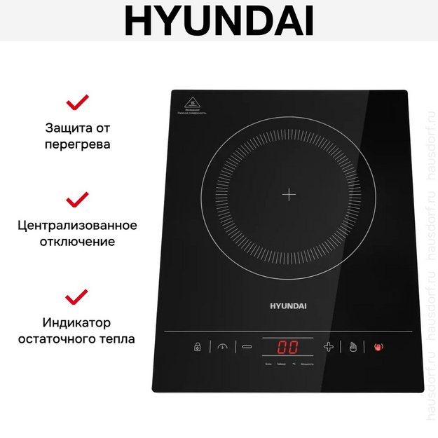Индукционная варочная панель Hyundai HYC-0111 (preview 8)