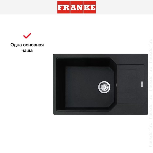 Мойка Franke Urban UBG 611-78L Оникс (preview 3)