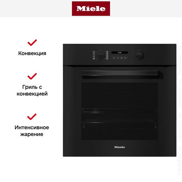 Духовой шкаф Miele H 2861 B OBSW (фото 8) Духовой шкаф Miele H 2861 B OBSW (preview 8)