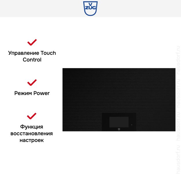 Индукционная варочная панель V-ZUG CookTop V6000 I906 FullFlex CTI6T-31134 (фото 7) Индукционная варочная панель V-ZUG CookTop V6000 I906 FullFlex CTI6T-31134 (preview 7)