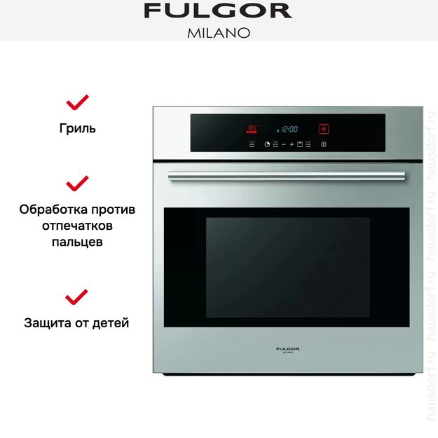Духовой шкаф Fulgor Milano SO 6115 P TC X (preview 6)
