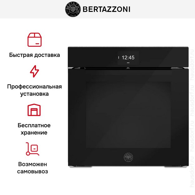 Духовой шкаф Bertazzoni FMOD6117CTB1 (preview 10)