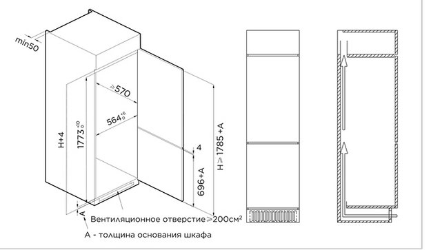 Встраиваемый холодильник Midea MDRE371FGE01M (preview 6)