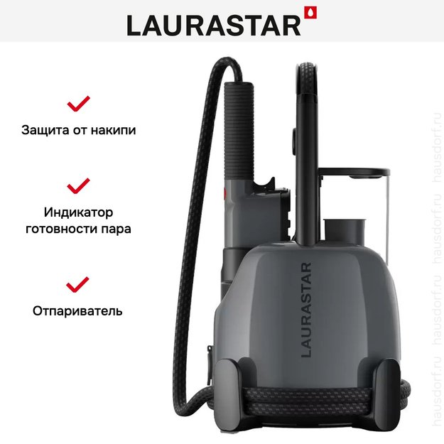 Гигиенический парогенератор Laurastar IZZI Plus (preview 17)