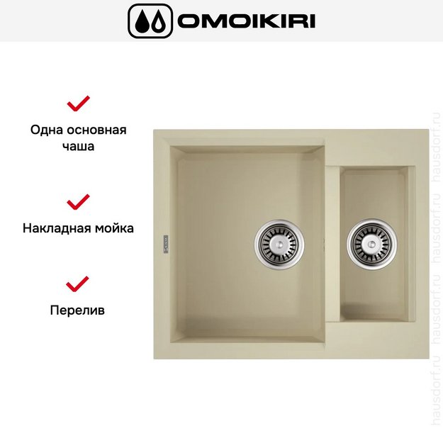 Мойка Omoikiri SAKAIME 60-2-BE (preview 5)