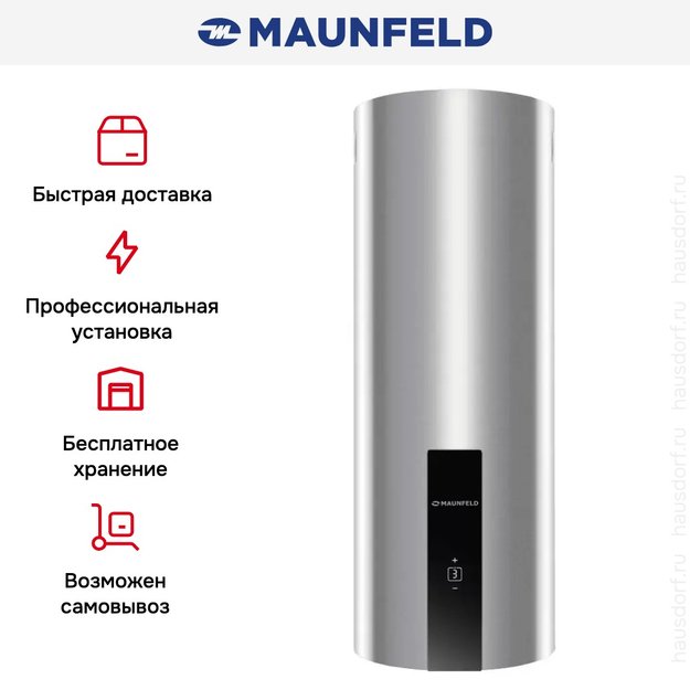 Вытяжка Maunfeld Lee Wall 35 Sensor нержавеющая сталь (фото 13) Вытяжка Maunfeld Lee Wall 35 Sensor нержавеющая сталь (preview 13)