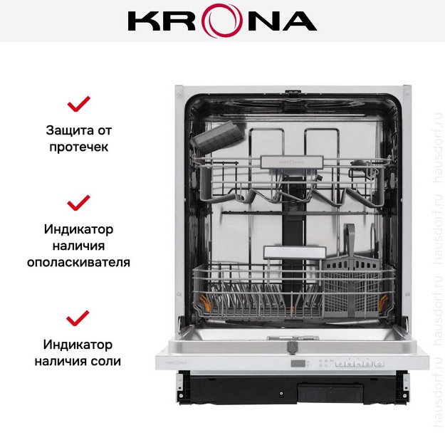 Встраиваемая посудомоечная машина KRONA BRENTA 60 BI V2 (preview 21)