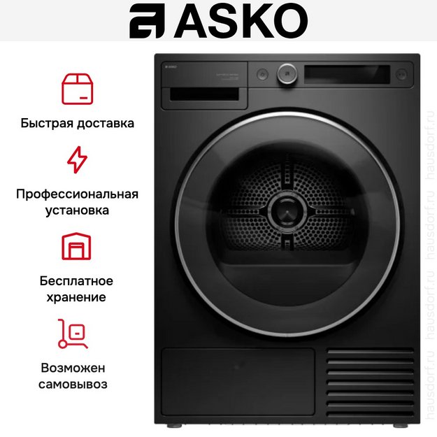 Сушильная машина Asko T509HRG (preview 24)