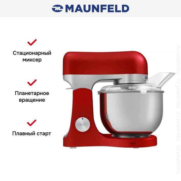 Миксер Maunfeld MF-422CH (preview 14)