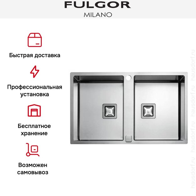 Мойка Fulgor Milano P2B 7651 QA F-SF (preview 4)