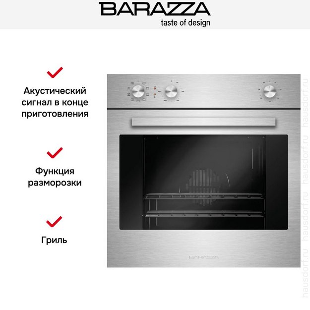 Духовой шкаф Barazza 1FOAM (фото 6) Духовой шкаф Barazza 1FOAM (preview 6)