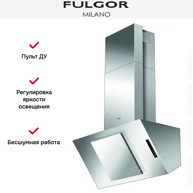 Вытяжка Fulgor Milano SHD 9001 TC X (preview 5)